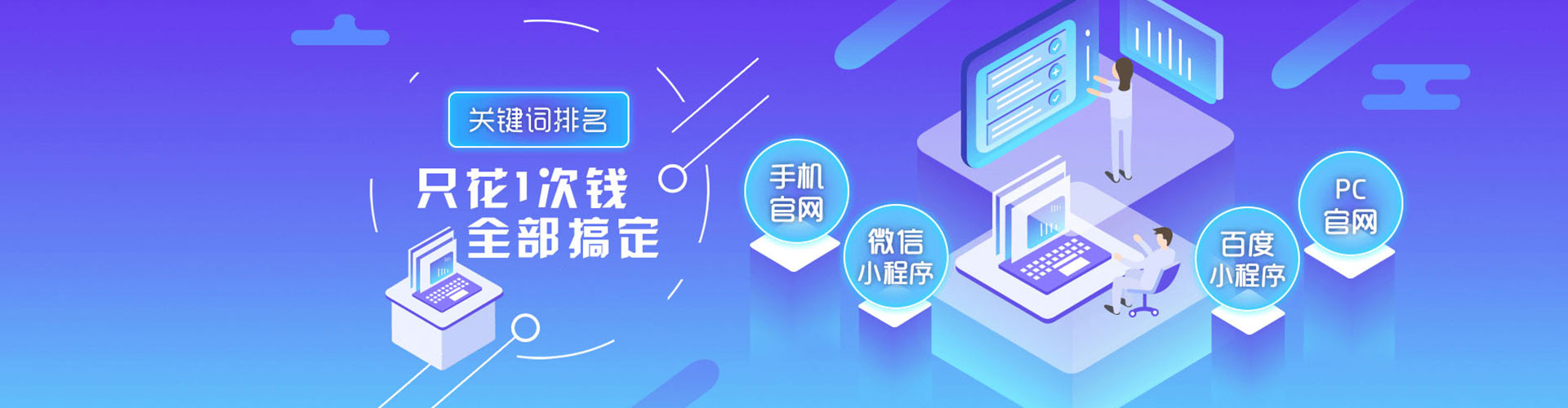 梓官信息流广告