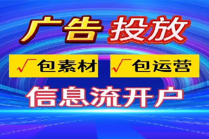 SEM竞价托管案例：提升广告效果的关键策略