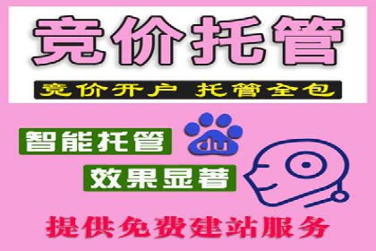 案例解读：百度竞价运营如何实现盈利